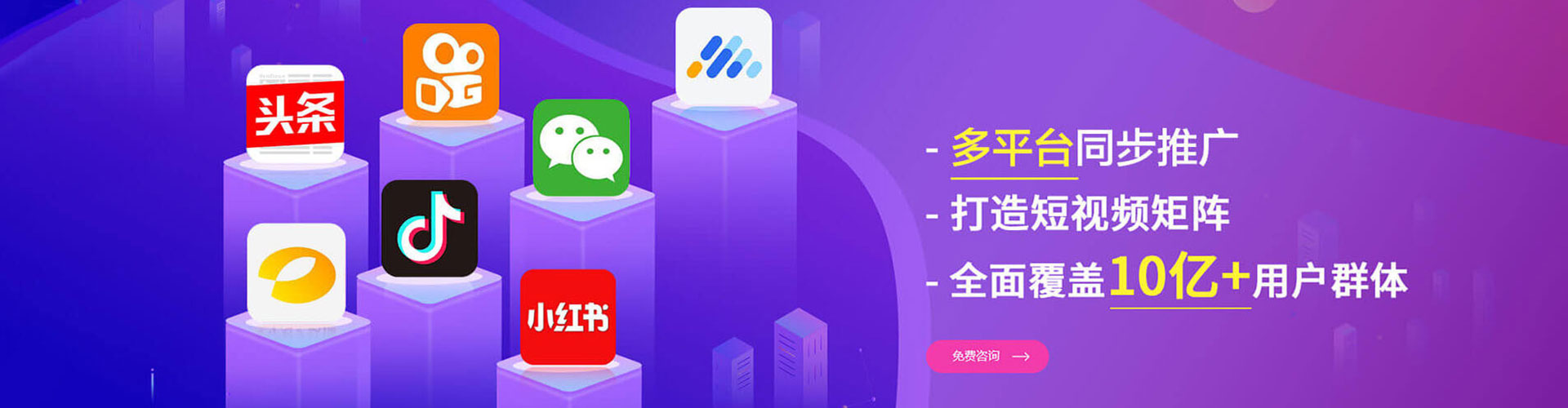 中江sem开户