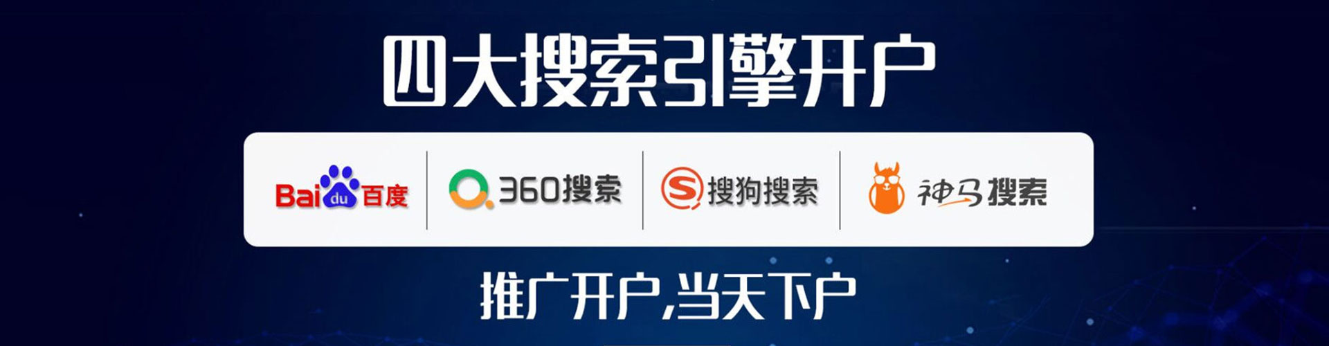 中江信息流优化