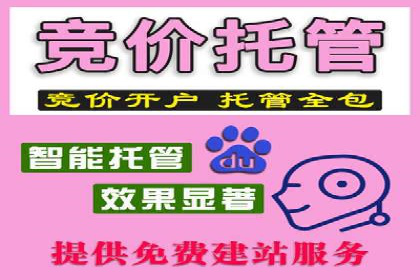 信息流广告代运营公司——助力企业实现营销目标