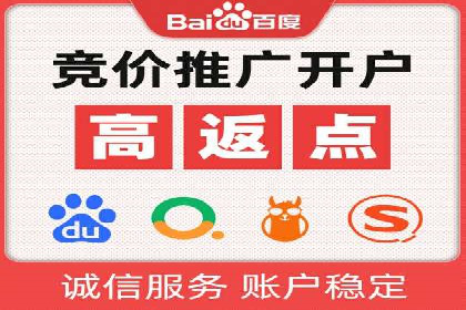 百度竞价账户优化全攻略：案例解读与效果提升