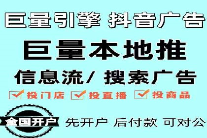 百度竞价开户实战：企业如何快速上手？